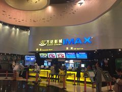 -万达影城(浦西万达广场激光IMAX店)
