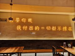 -不曾在把把烧•烧烤(莲坂磐基店)