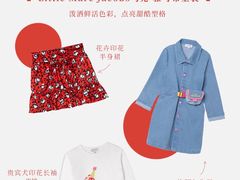 -DFS迪斐世(澳门新濠天地店)