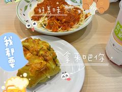 -萨莉亚意式餐厅(石鼓路店)