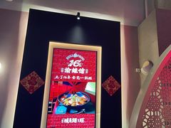 -渝蛙馆(新百店)