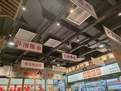 -湘下佬·老长沙吃货铺(酃湖万达店)