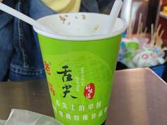 -清真老马家国华牛奶鸡蛋醪糟(正宁路店)