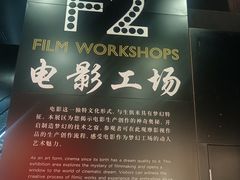 -上海电影博物馆