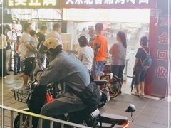 -大东北首席烤冷面(学府路店)