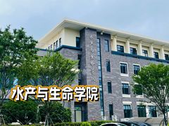 -上海海洋大学(临港校区)