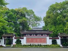 -江油特色冷沾沾(火炮街店)