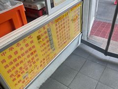 -吉云馄饨(桑梓路店)