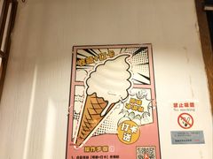-福苗小骆驼烧烤(大唐不夜城店)