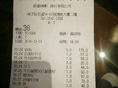 账单-翠华餐厅(湾仔店)