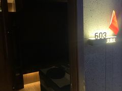 -大桶大足浴(山钢和润荟店)