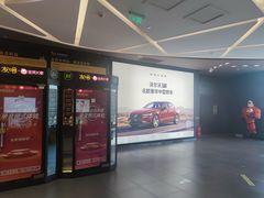 -卢米埃影城(住总万科杜比全景声激光店)