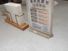 -春盛渔府(牛首山店)