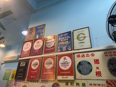 -华哥新鲜猪精品美食
