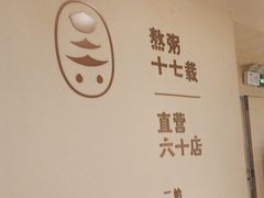 -吴家·淮扬小馆(世纪金源店)