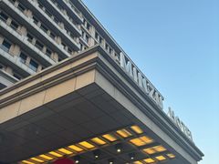 -北京民族饭店