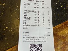 -南门涮肉(通州大船店)