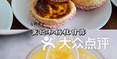 瑞春 电话 地址 价格 营业时间 图 新加坡