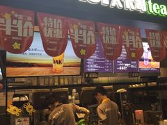 -大卡司DAKASI(连城新天地店)
