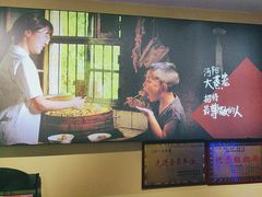 -乡野李掌柜(汉江路店)