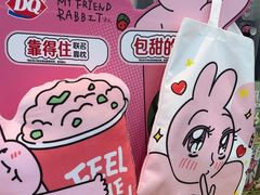 -DQ·蛋糕·冰淇淋(川沙东海岸店)