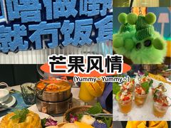 -时尚天河商业广场