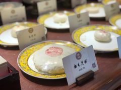 -富华斋饽饽铺·宫廷糕点·伴手礼(护国新天地店)