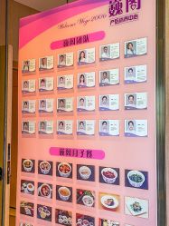 -巍阁月子中心(南山店)