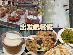 -燕北云山·农家菜·灶台鱼(密云溪翁庄店)