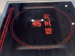 -蝎王府羊蝎子(虎坊桥总店)