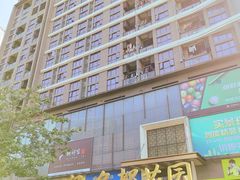 -汇邦中心ICON MALL