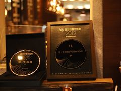 -恰餐厅及酒吧 CHAR Bar & Grill (北京丽都皇冠假日店)