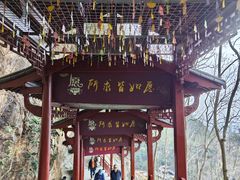 -大慈岩风景区