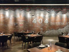 -404干式熟成牛排馆•聚会餐厅