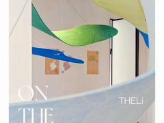 -设计共和 Design Republic(江宁路店)