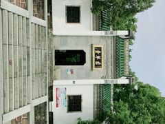 -古琴台