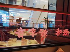 -辛香汇·现炒川菜(城北万象城店)