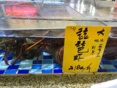 琵琶虾-淡村菜市场