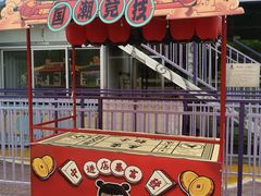 -天河城购物中心