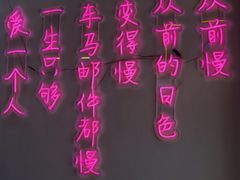 -乌记大厨餐厅