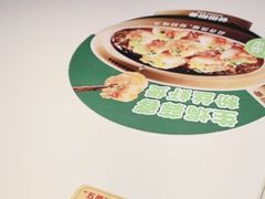 -谷田稻香·砂锅菜(汇暻广场店)