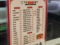 -下村新强记烧鹅店