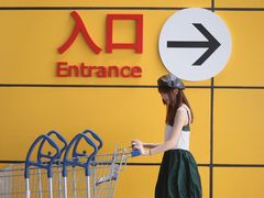 -宜家家居(西安未央商场店)