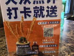 -郑喜旺烧烤(郑州总店)