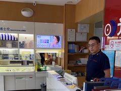 -光明眼镜·蔡司授权(徐泾店)