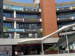 -浦江城市生活广场(江月路店)