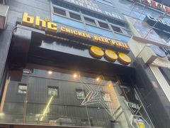 -BHC炸鸡(明洞总店)