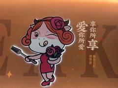 -豪享来(我格广场店)