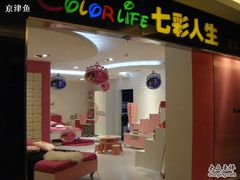 -红星美凯龙(山东全球家居1号店)