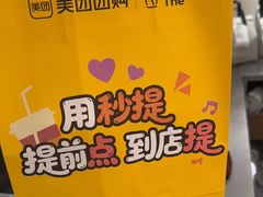 -KOI Thé(正佳广场店)